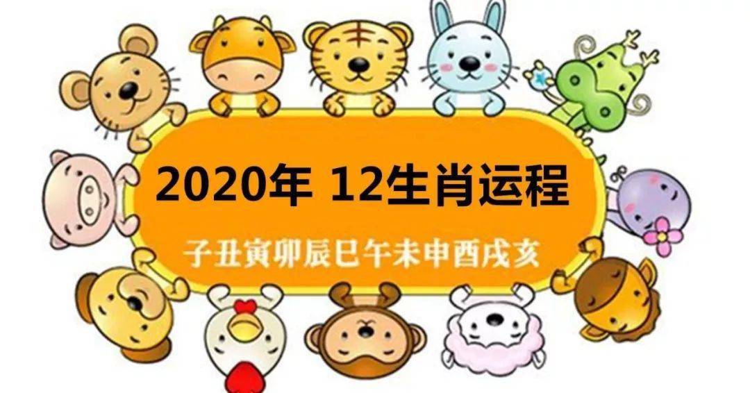 今晚9点30开什么生肖26号,今晚9点30开什么生肖？揭晓生肖运势与神秘数字26号的秘密