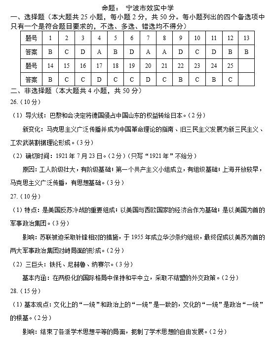 三肖必中特三肖三码官方下载,关于三肖必中特三肖三码官方下载，一个关于违法犯罪的话题