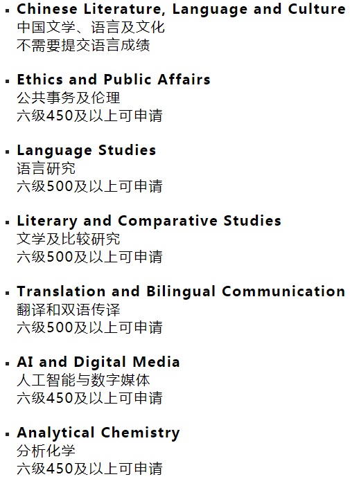 2025年1月5日 第20页