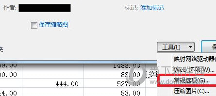 2025年1月5日 第12页