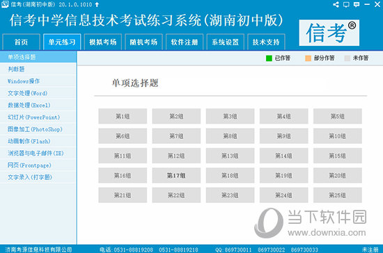 2024新奥精准资料免费大全,揭秘2024新奥精准资料免费大全，全方位获取最新信息资源的指南