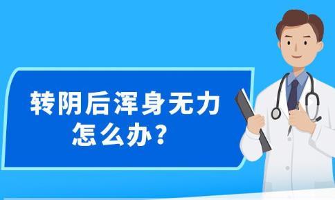 2025年1月6日 第45页