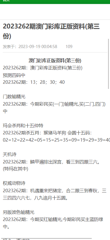 全年资料免费大全正版资料最新版,全年资料免费大全正版资料最新版，获取优质资源的全新途径