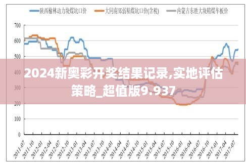 2025年1月6日 第16页