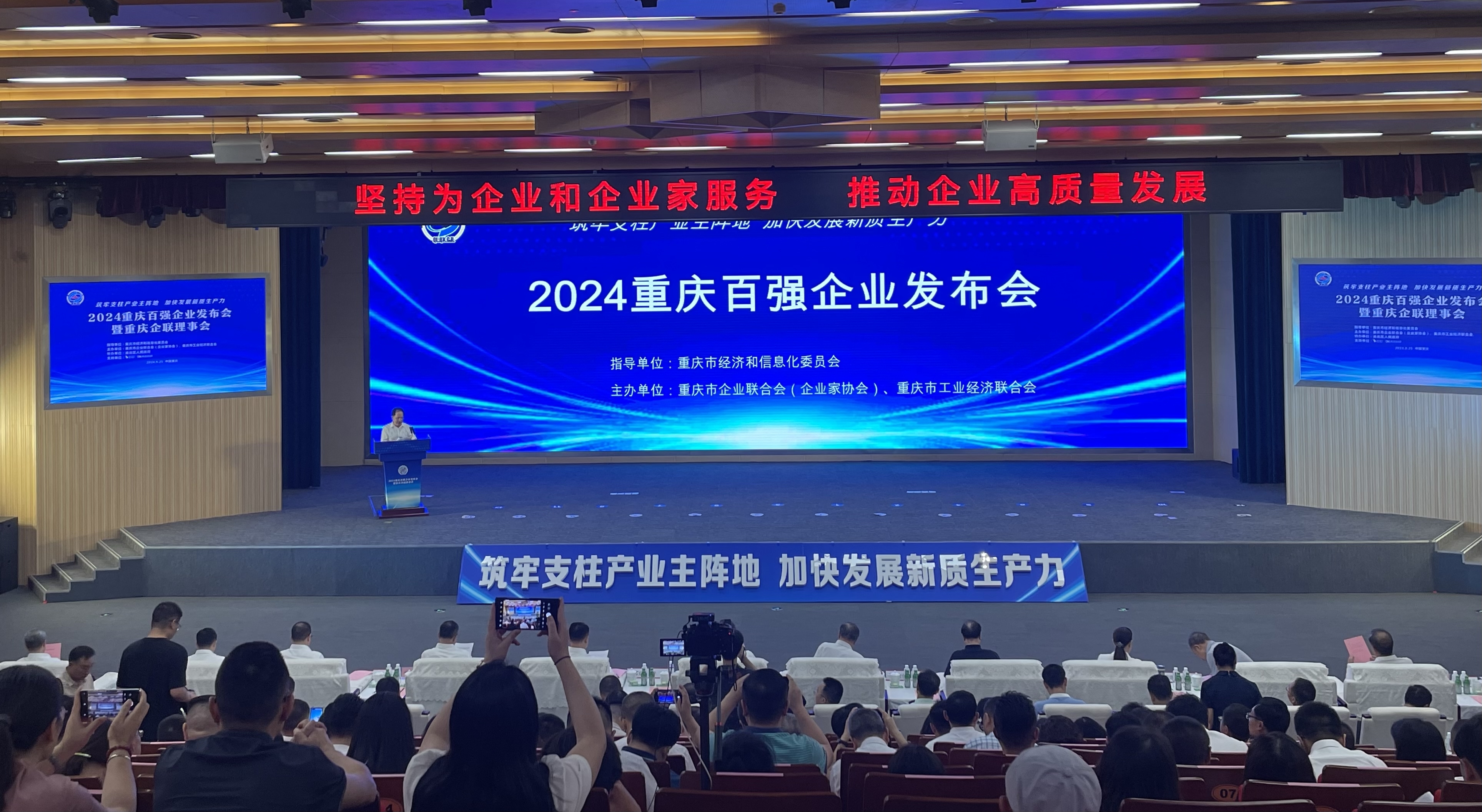 新澳2024年最新版,新澳2024年最新版，时尚潮流与社会发展的融合