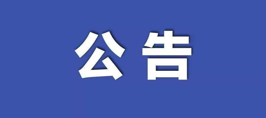 新澳好彩免费资料大全,关于新澳好彩免费资料大全的探讨——揭示背后的风险与犯罪问题