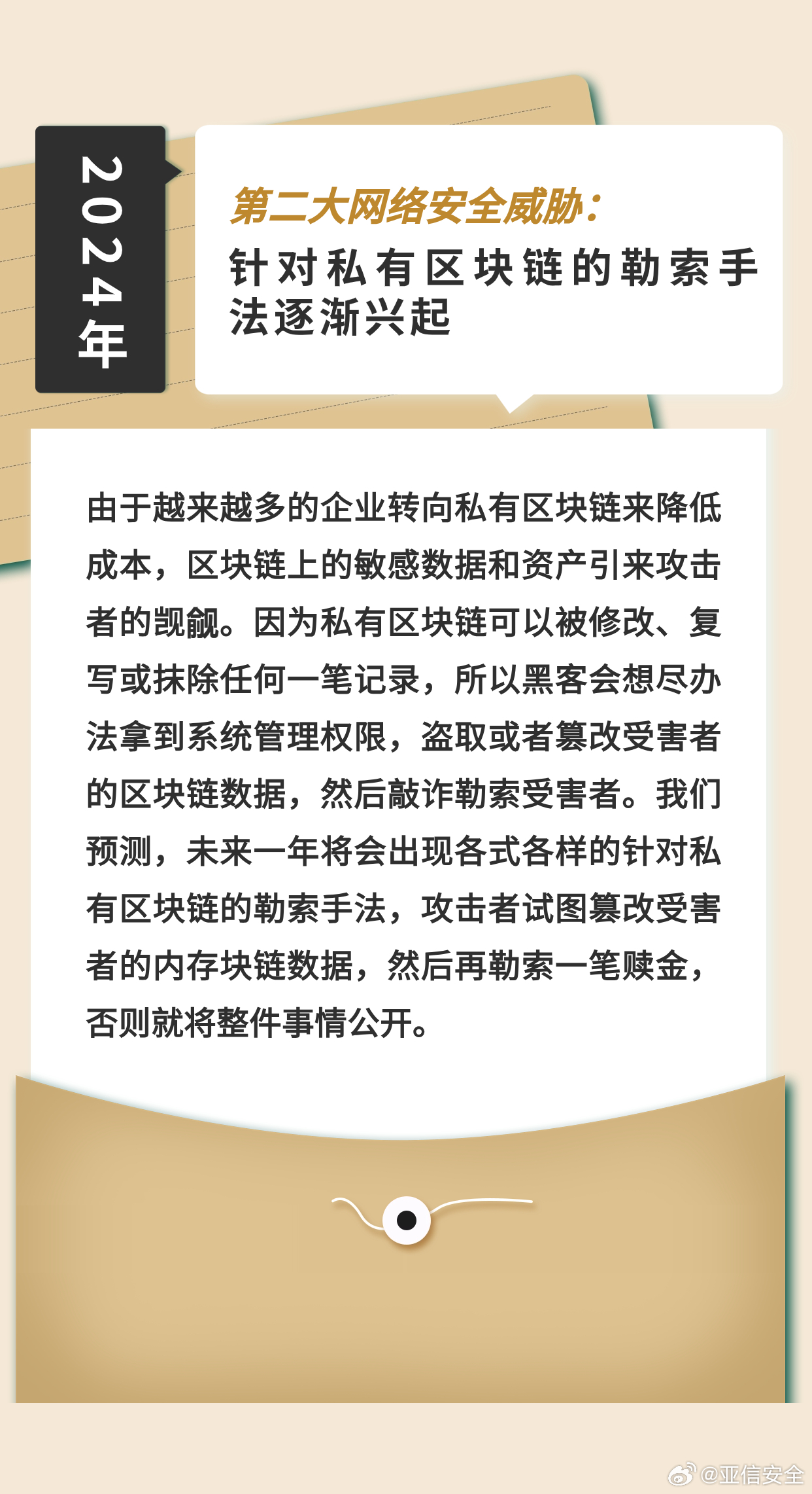 揭秘2024一肖一码100准,揭秘2024一肖一码100准，探寻精准预测背后的真相