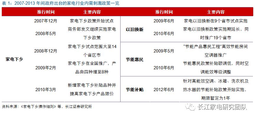 2024新奥历史开奖记录香港,揭秘香港新奥历史开奖记录，回溯至2024年之前的辉煌瞬间