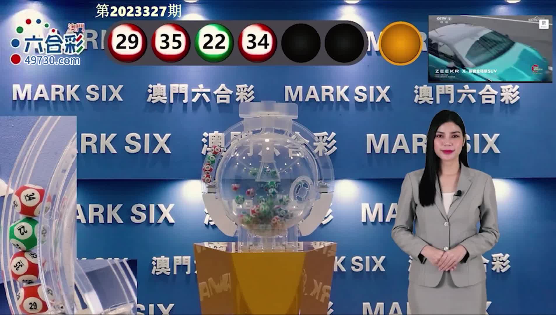 扬眉吐气 第3页