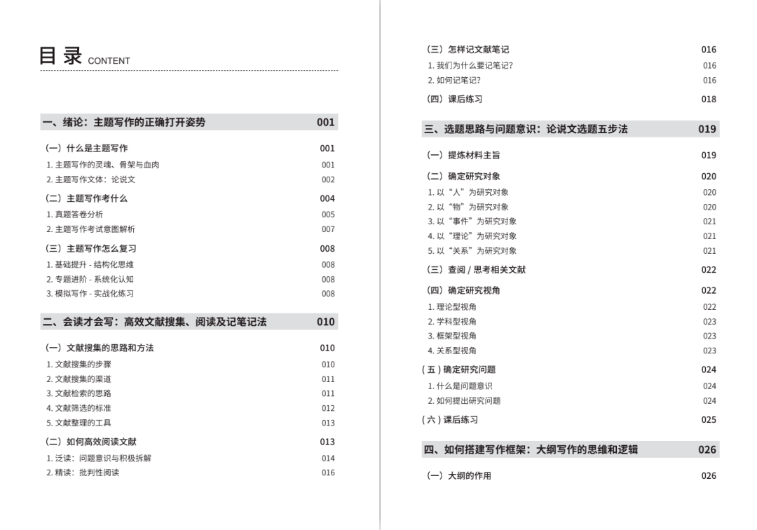 新奥门最新免费资料大全,新澳门最新免费资料大全，探索与揭秘