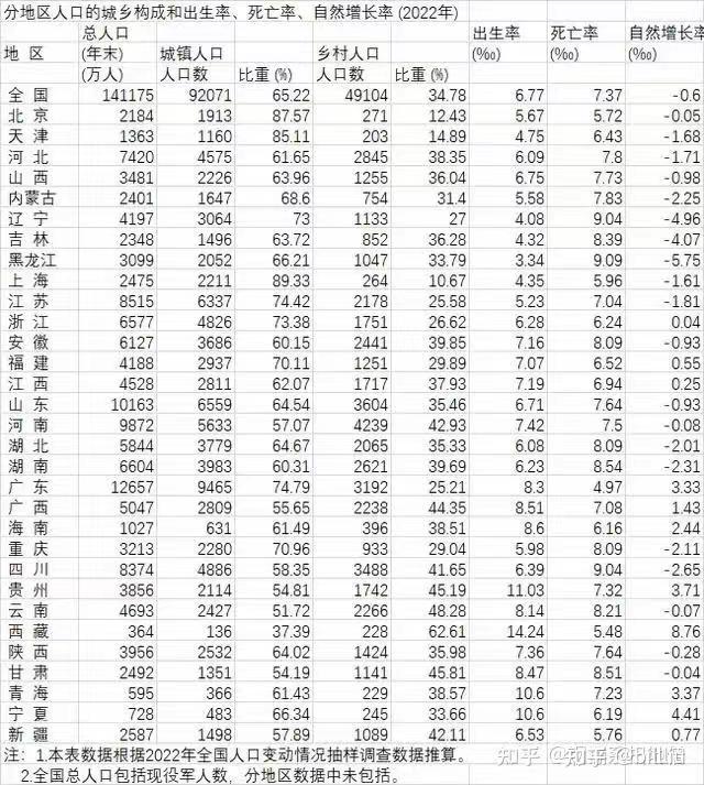 2024澳门天天六开彩免费香港,关于澳门天天六开彩免费香港的一些真相与警示