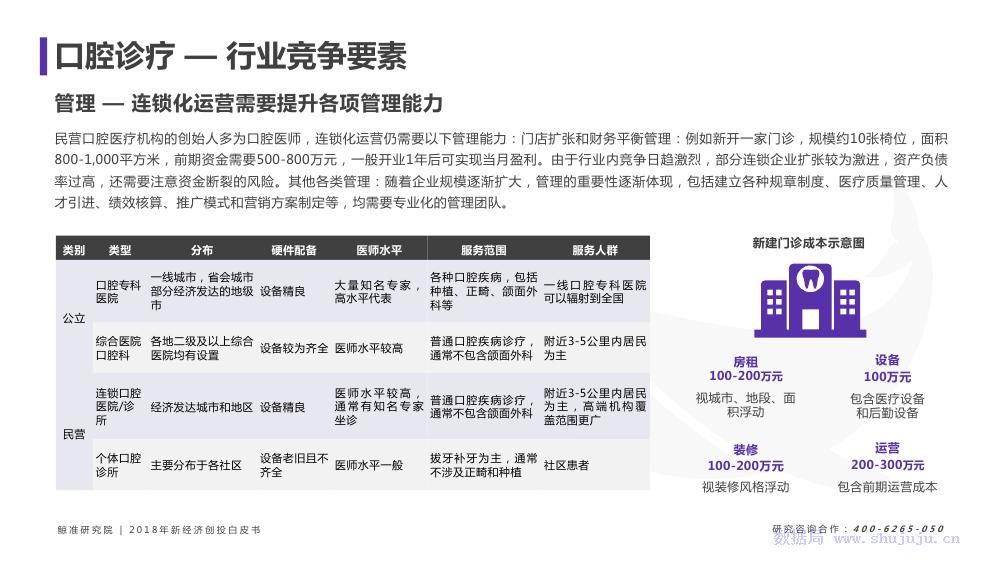 新澳最准的免费资料,新澳最准的免费资料，探索与揭秘