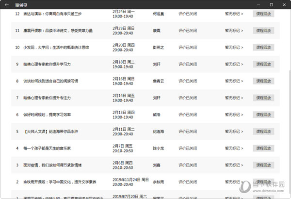 技术咨询 第178页