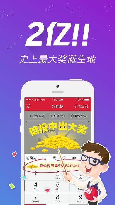 二四六天天好944cc彩资料全 免费一二四天彩,二四六天天好944cc彩资料全——免费一二四天彩的魅力与重要性