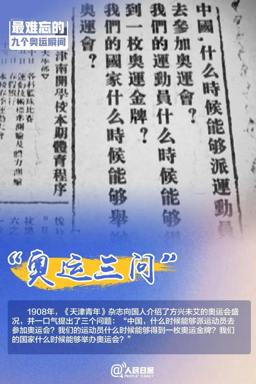 澳门三肖三码精准100%黄大仙,澳门三肖三码精准100%黄大仙——揭示一个违法犯罪问题