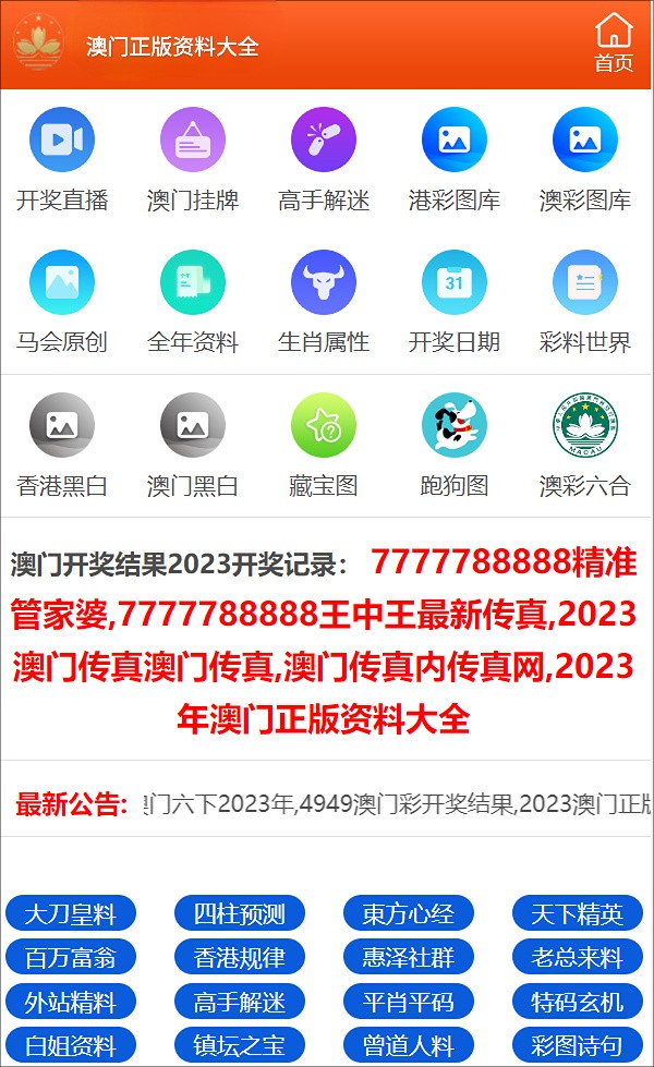 澳门三肖三码精准100%小马哥,澳门三肖三码精准100%小马哥——揭示背后的违法犯罪问题