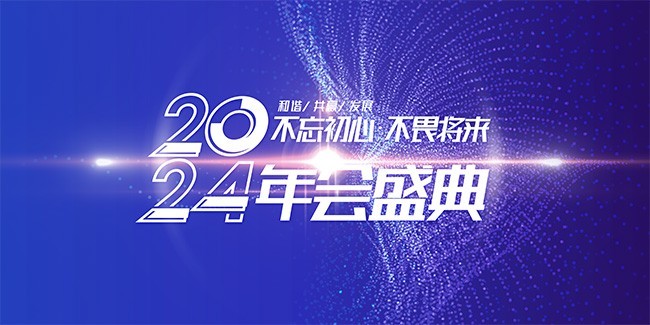 新澳2024最新资料大全,新澳2024最新资料大全，探索与前瞻