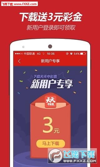 2024澳门天天开好彩大全app,关于澳门天天开好彩大全app的探讨与警示——避免违法犯罪的重要性