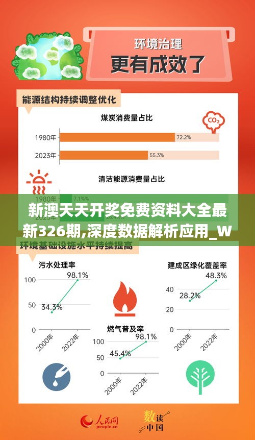 2025年1月12日 第39页