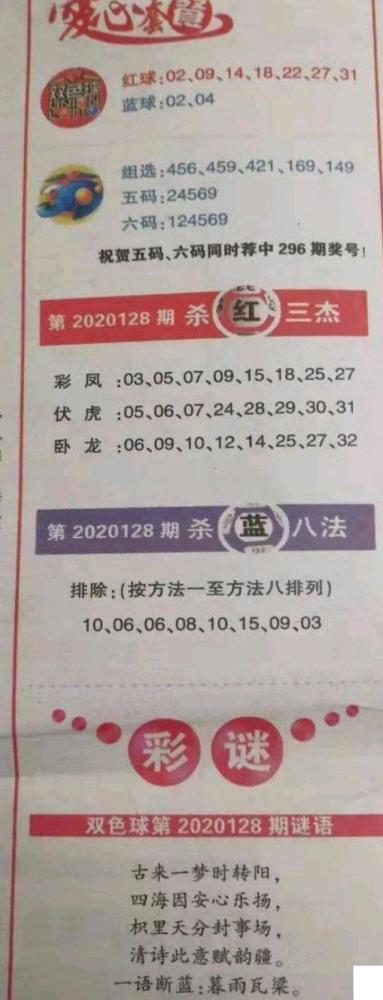 新澳今晚开奖结果查询表34期,新澳今晚开奖结果查询表第34期，揭开幸运的面纱