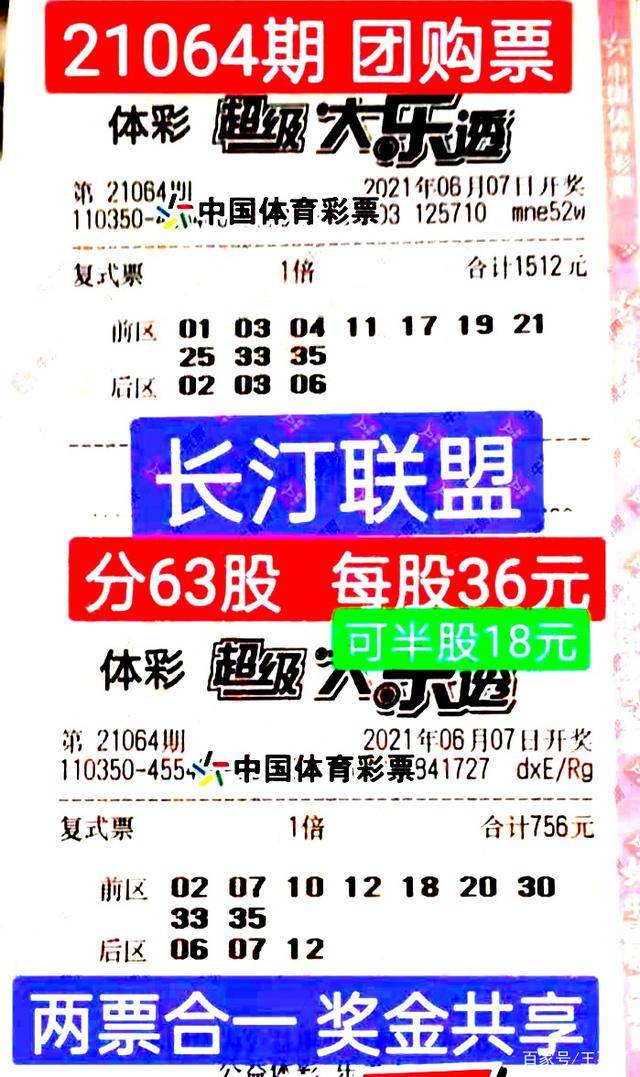 4949免费资料大全资中奖,揭秘4949免费资料大全与中奖秘籍