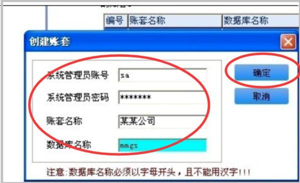 7777788888精准管家婆更新内容,关于精准管家婆软件更新内容的研究与探讨——以版本更新内容为例