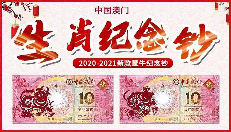 2024澳门正版资料大全,澳门正版资料大全，探索与解析（2024版）