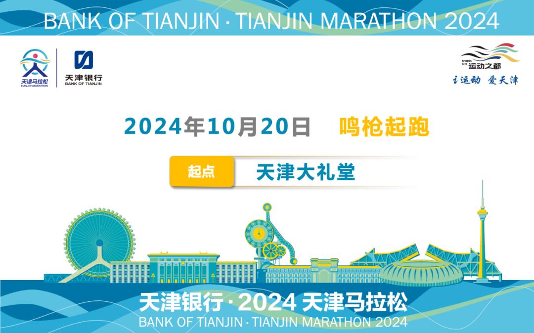 2024新澳资料免费资料大全,探索新澳，2024新澳资料免费资料大全