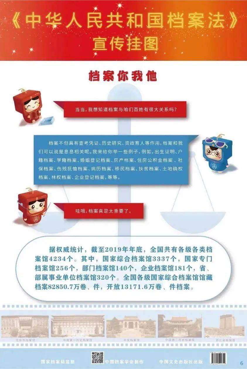 新澳门免费资料大全在线查看,新澳门免费资料大全在线查看——警惕背后的风险与犯罪问题