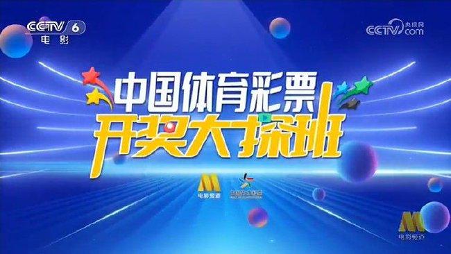 香港澳门今晚开奖结果,香港澳门今晚开奖结果，探索彩票背后的故事与影响