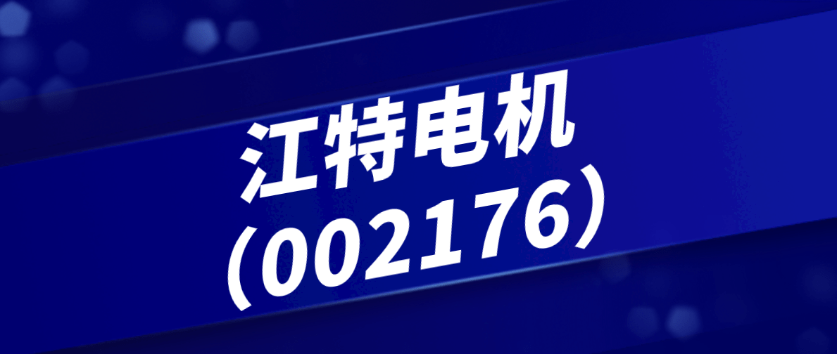 2025年1月17日 第24页