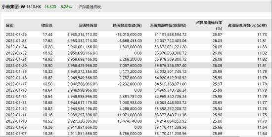 澳门王中王100%的资料三中三,澳门王中王100%精准资料解析与三中三策略探讨