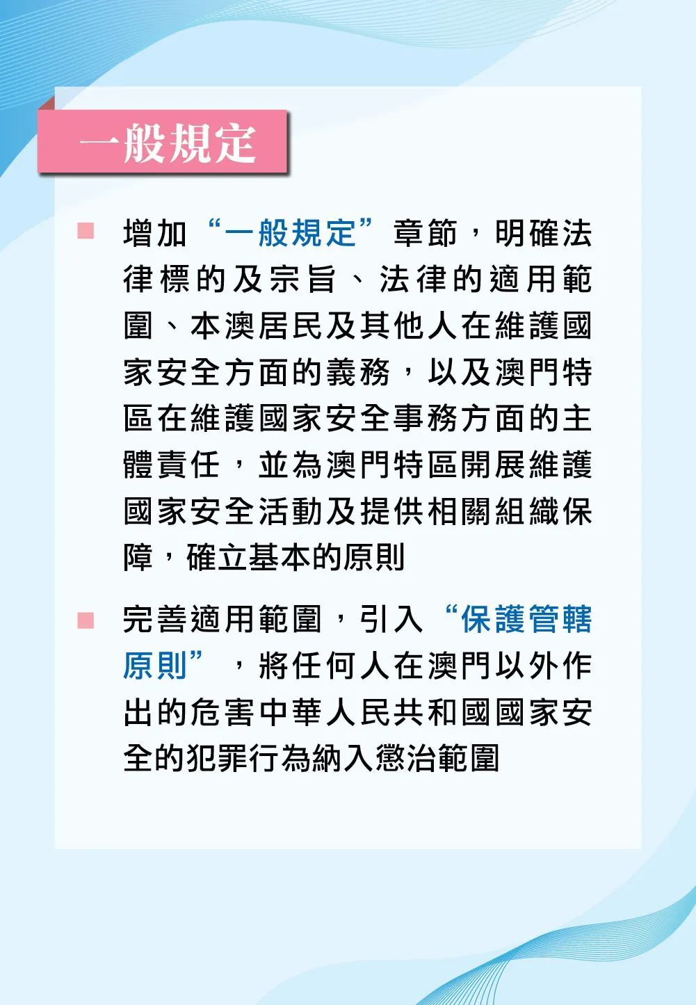 2025澳门正版免费码资料,关于澳门正版免费码资料的探讨与警示——远离犯罪，珍惜人生