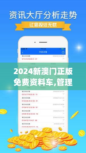 2025新澳正版免费资料,2025新澳正版免费资料，探索未来资料获取的新途径