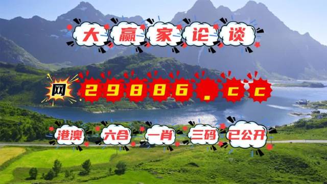 7777788888跑狗论坛版,探索跑狗论坛版，77777与88888的魅力世界