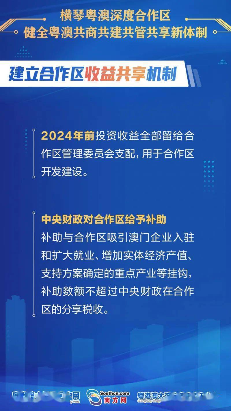 新澳资料大全正版资料2025年免费,新澳资料大全正版资料2025年免费，全面解析与未来展望