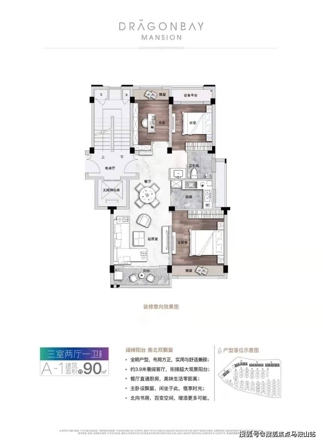 新澳门免费资料挂牌大全,新澳门免费资料挂牌大全——探索与解析