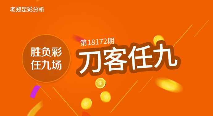 2025澳彩管家婆资料龙蚕,探索澳彩管家婆资料龙蚕，未来的彩票管理新纪元