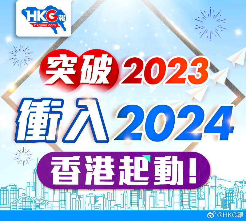 2025新澳资料免费精准,探索未来，2025新澳资料免费精准的魅力与机遇