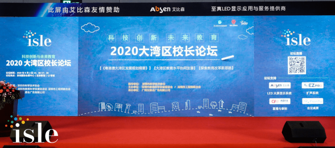 2025澳家婆一肖一特,探索未来，聚焦澳家婆与生肖特选的独特魅力