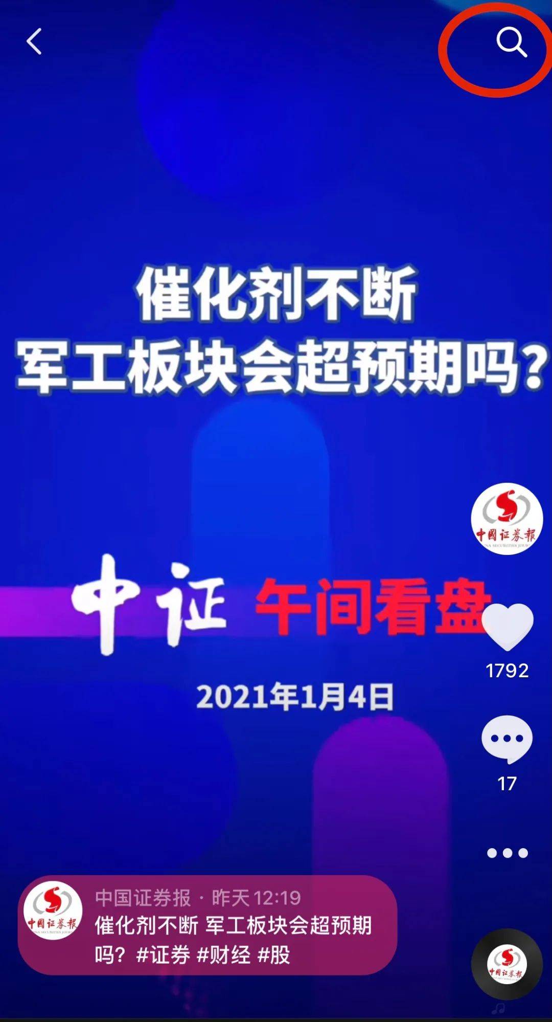 7777788888管家婆必开一肖,揭秘管家婆必开一肖的神秘面纱，探寻数字77777与88888背后的秘密