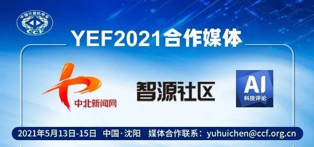 2025新奥资料免费49图库,探索未来，关于新奥资料免费图库与未来的想象