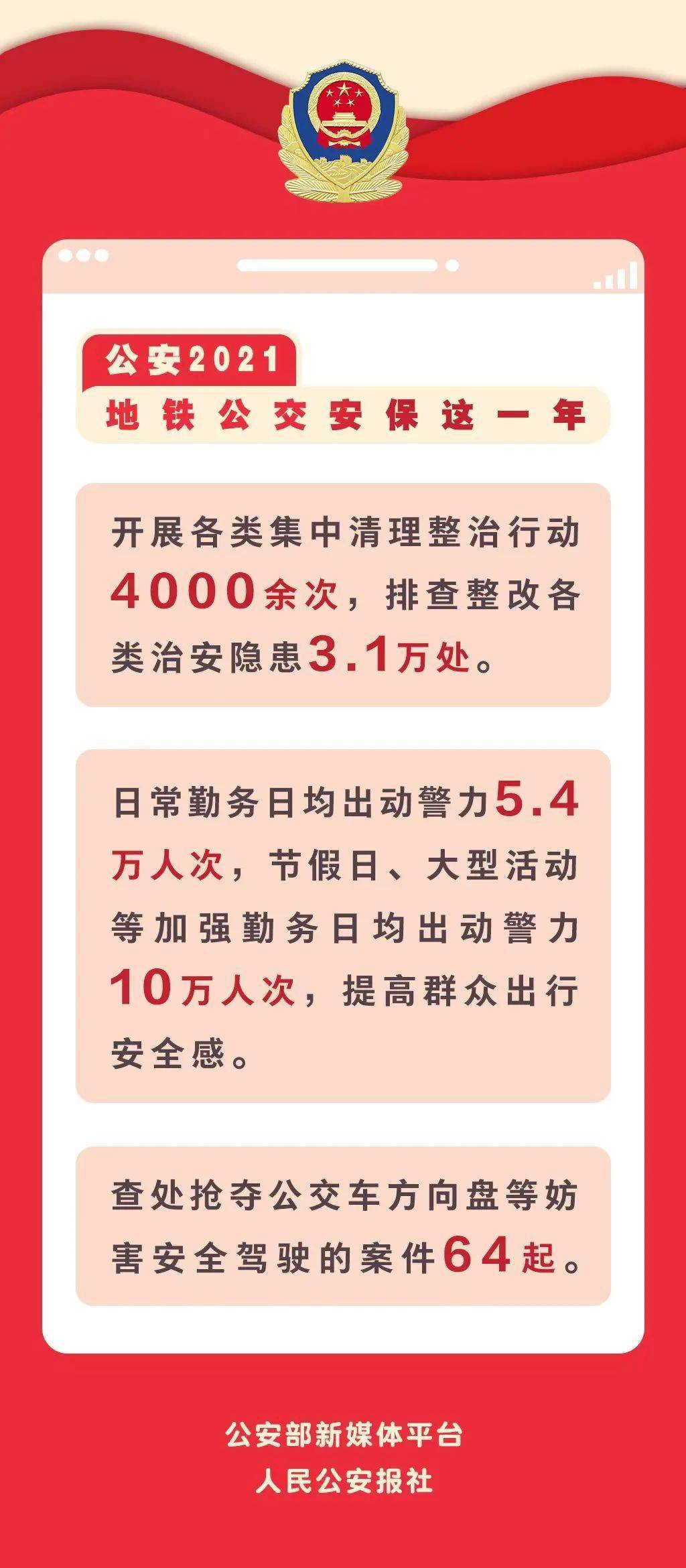 2025高清跑狗图新版今天,探索新版高清跑狗图，2025年的独特魅力与未来展望