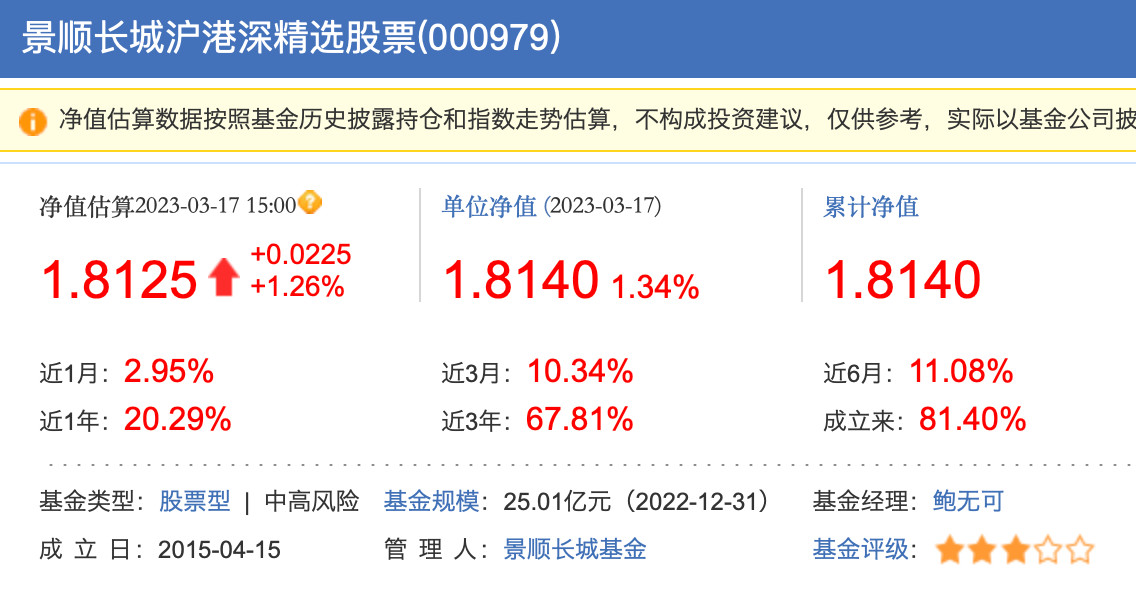 2025年1月25日 第17页