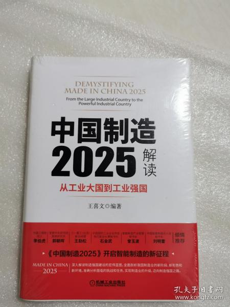 2025香港内部正版大全,探索香港，2025内部正版大全的独特魅力