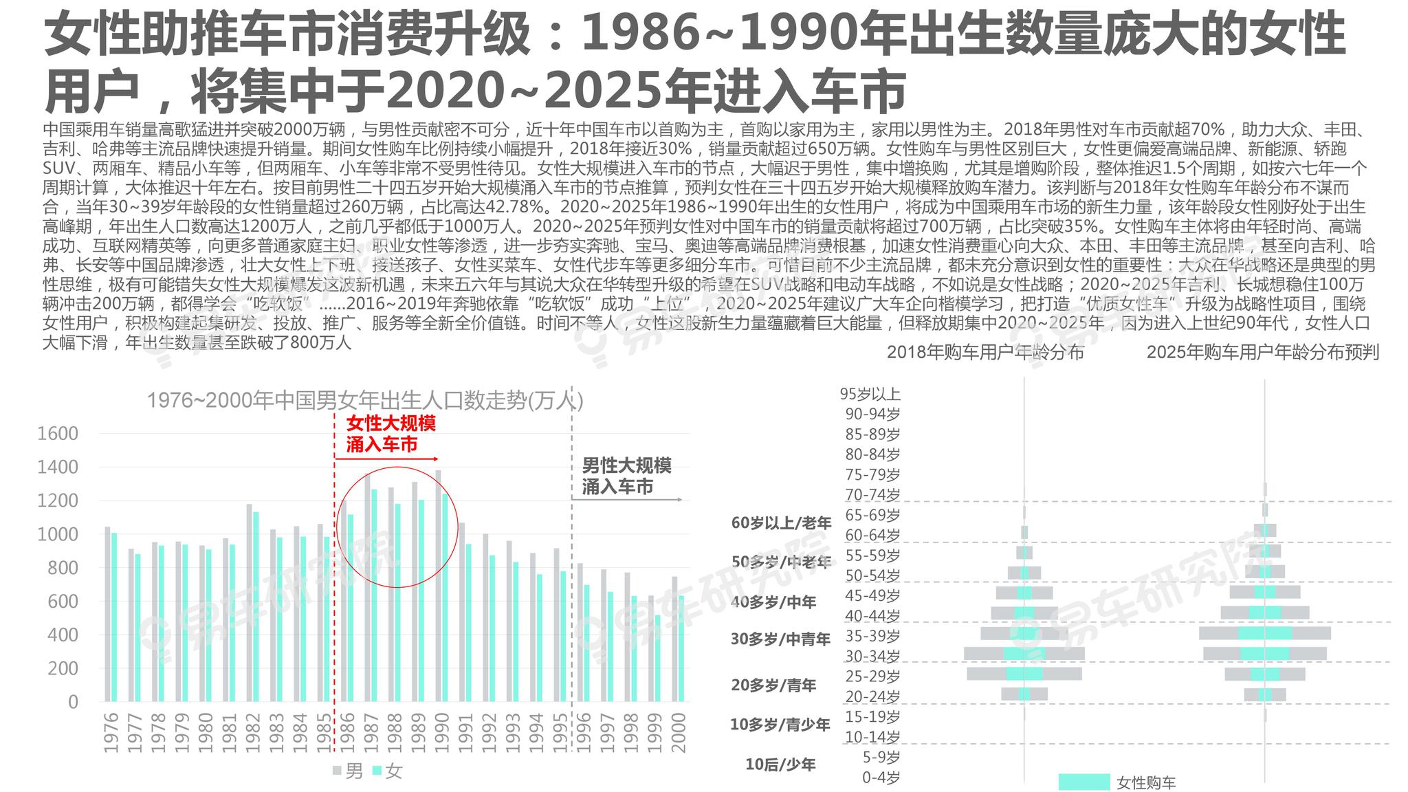 2025年1月26日 第15页