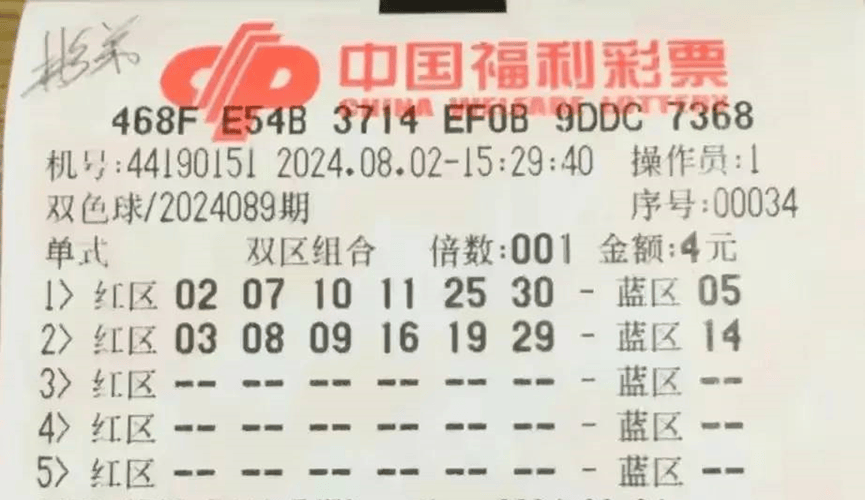 2025年澳门今晚开奖结果,澳门今晚彩票开奖结果预测与解读（XXXX年XX月XX日）