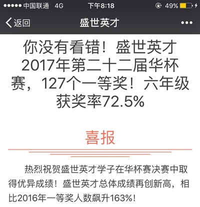 澳门四肖八码期期准免费公开?,澳门四肖八码期期准免费公开，一个关于犯罪与法律的话题探讨