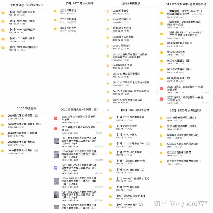 2025年2月5日 第2页