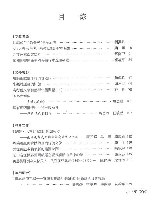 新奥门特免费资料大全火凤凰,新澳门火凤凰，免费资料大全深度解析